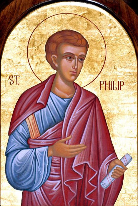 апостол Филипп