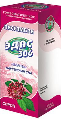 эдас 306 цена 