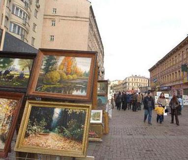 старый арбат как добраться на метро 