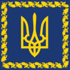 национальная символика украины 