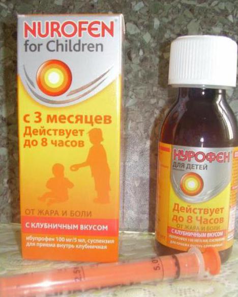 ибупрофен в сиропе для детей