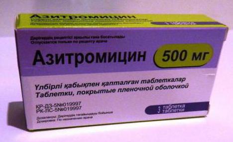 азитромицин 500 инструкция по применению отзывы