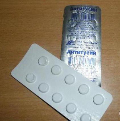 антитусин таблетки инструкция по применению