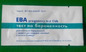ева тест на беременность отзывы