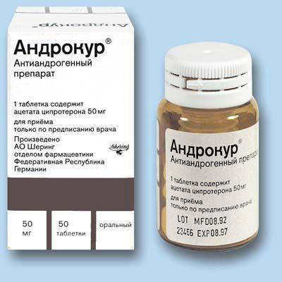 препараты содержащие ципротерона ацетат 