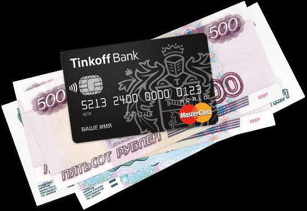тинькофф банк снятие наличных с кредитной карты