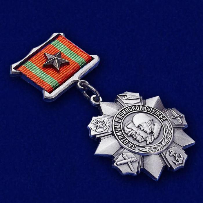медаль за отличие в воинской службе 1 степени