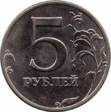 ценные российские монеты, список