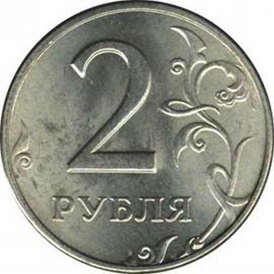 самые ценные российские монеты