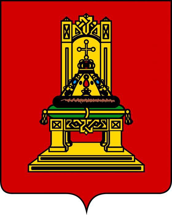 Тверская область герб и флаг