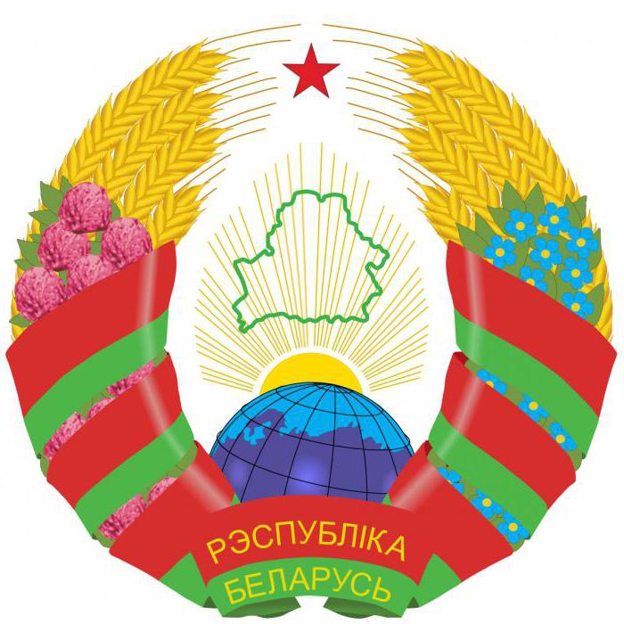 государственный герб республики беларусь 