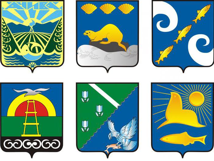 герб и флаг сахалинской области