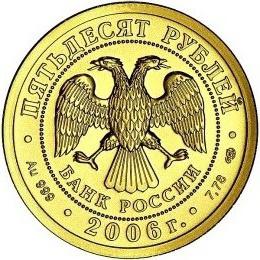 коллекционеры монет россии