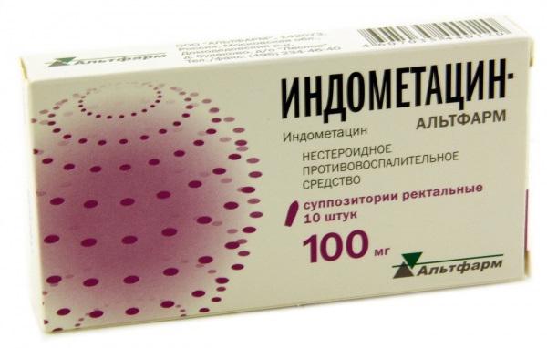 Индометацин софарма таблетки инструкция по применению – Telegraph