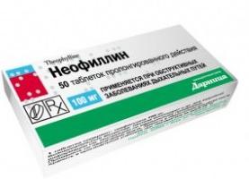 неофилин таблетки инструкция по применению