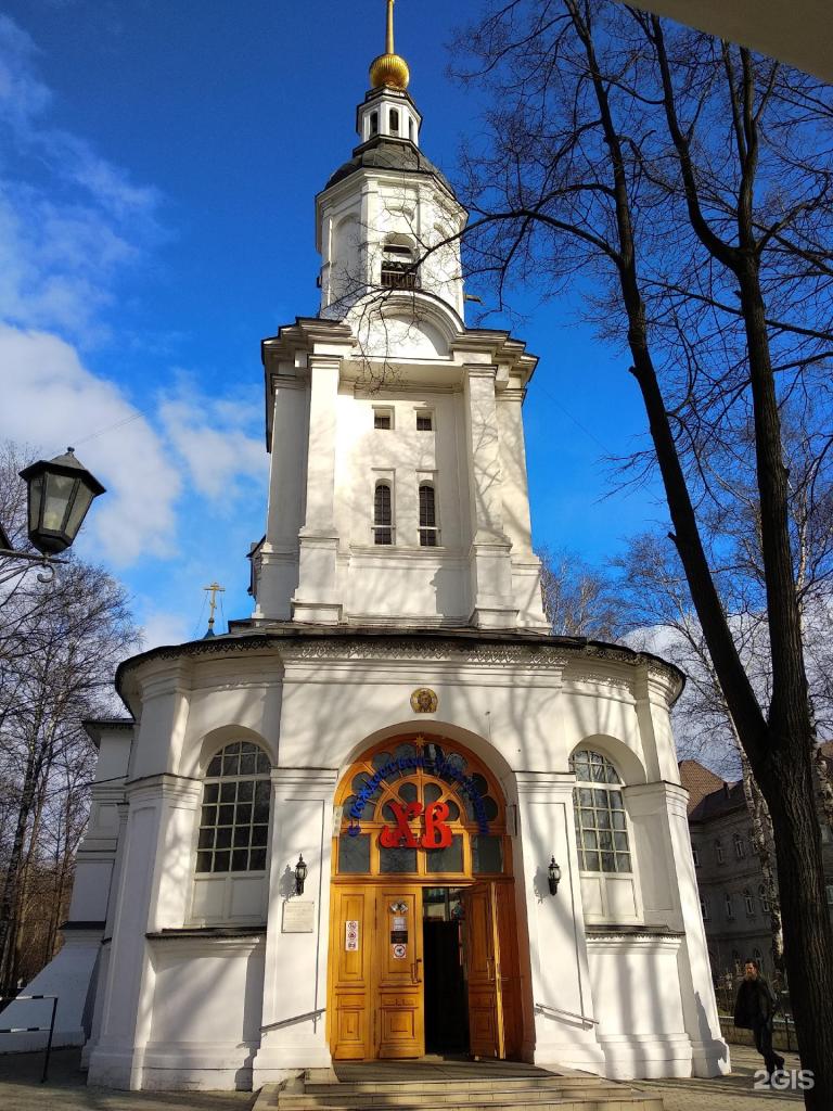 Храм Успения Пресвятой Богородицы, Москва