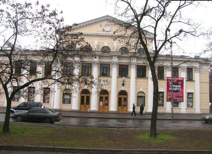 горького театр днепропетровск