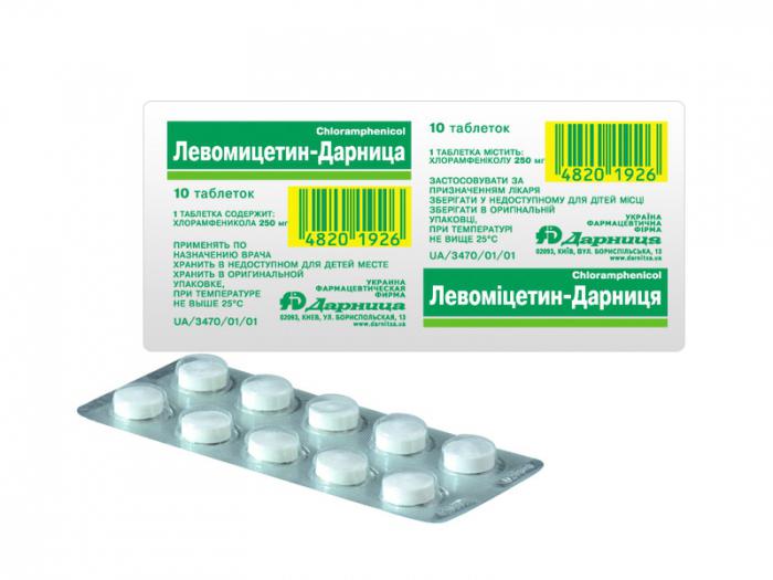 Левометицин инструкция по применению в таблетках
