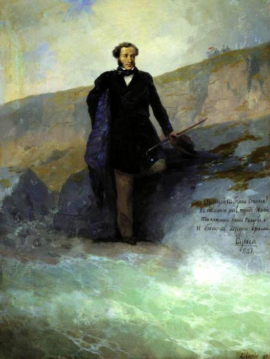 анализ элегии пушкина к морю