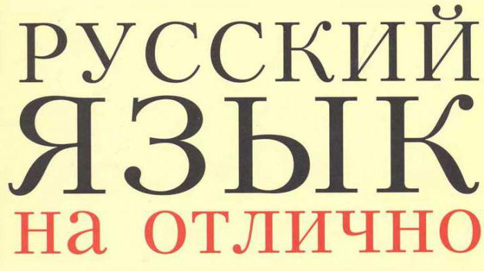 Крупнейший русскоязычный словарь 680011