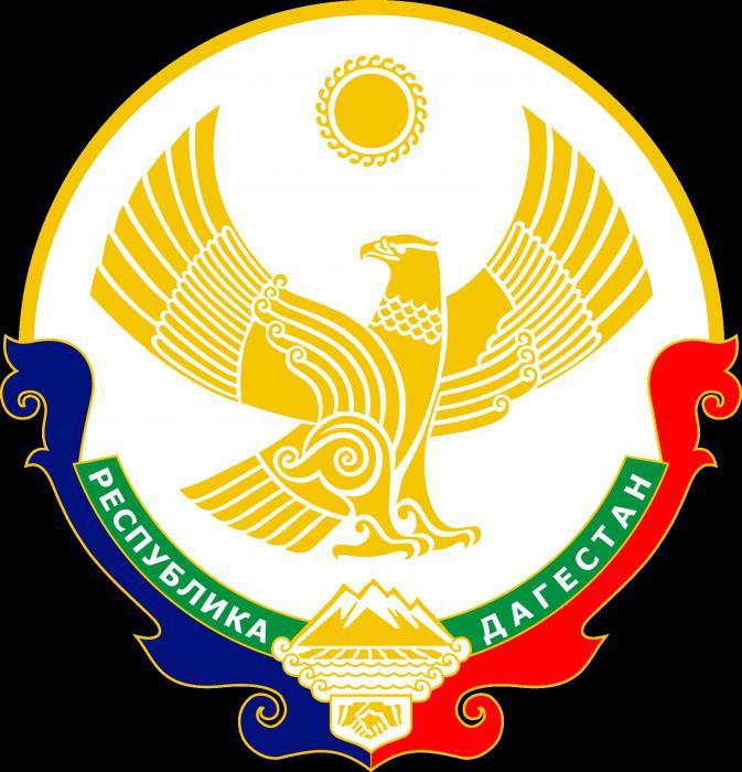 герб и флаг дагестана 