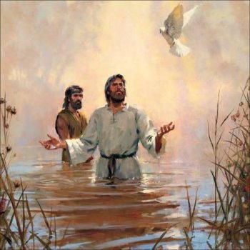 Крещение Господне Богоявление
