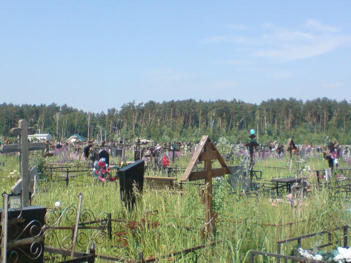 Щербинское кладбище 