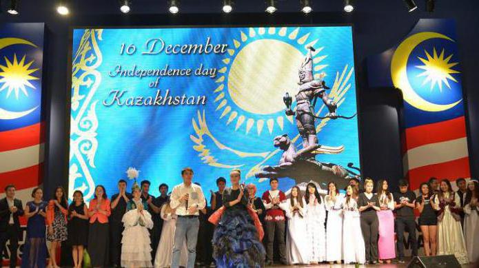 праздник день независимости казахстана когда