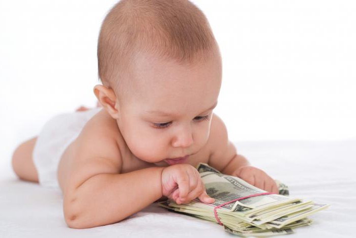 размеры выплат при рождении ребенка