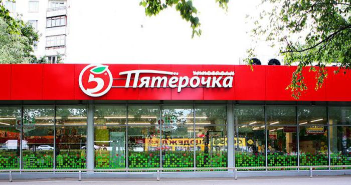 адреса магазинов пятерочка в санкт петербурге в центральном районе 