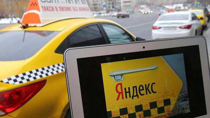 включение к яндекс такси в городе Москва без посредников