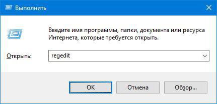 как удалить программу my browser полностью