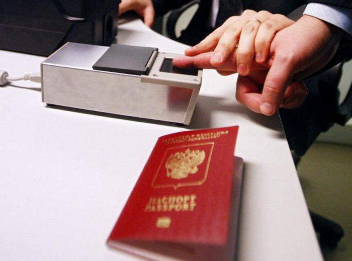 Куда подавать документы на загран паспорт в москве 10 лет