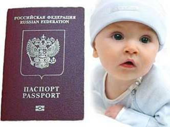 нужен ли детям загранпаспорт в турцию