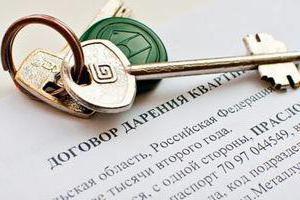 срок регистрации права собственности на недвижимое имущество