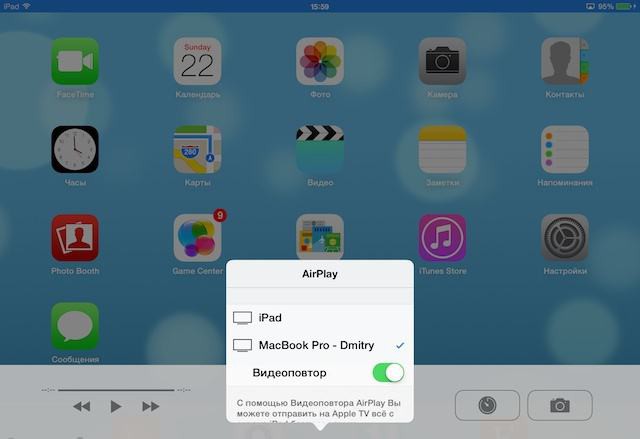 как включить airplay на ipad