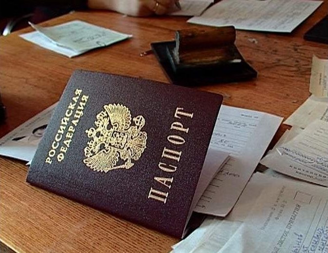 Паспорт гражданина РФ нужен для прописки ребенка