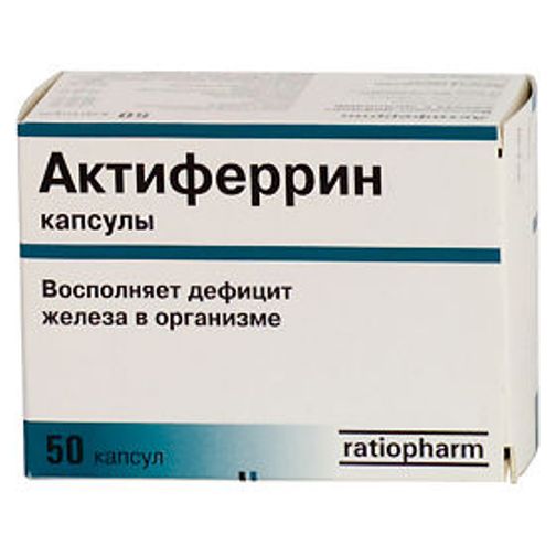 "Актиферрин" в таблетках-капсулах