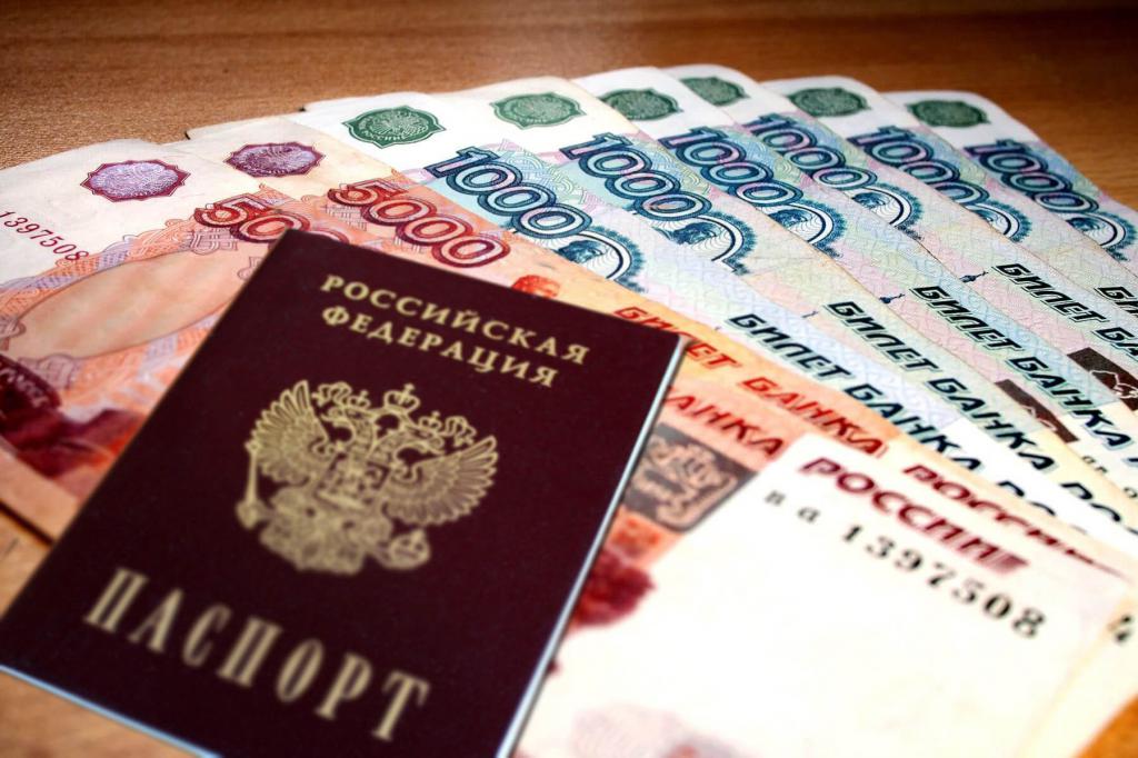 Стоимость замены паспорта в России