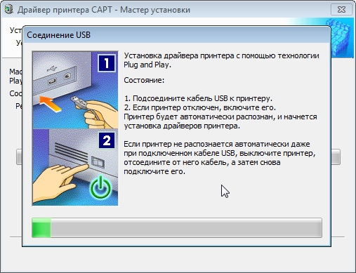 Указания для принтера Canon LBP 2900 