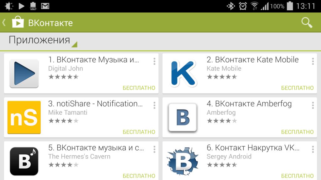 Установка приложения "ВКонтакте" на телефон