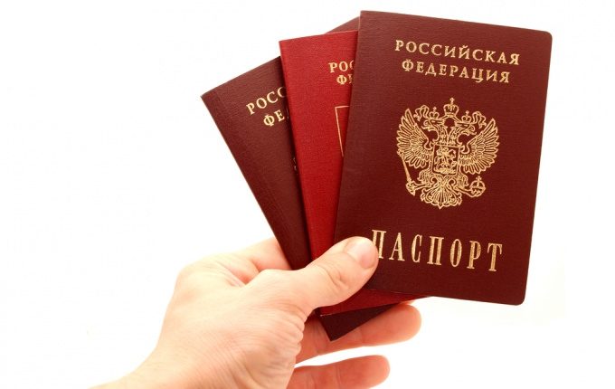Замена паспорта через "Госуслуги" в России