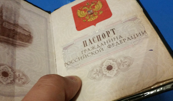 Сколько действует паспорт после 20 лет? Замена паспорта в 20 лет через Госуслуги: документы и сроки