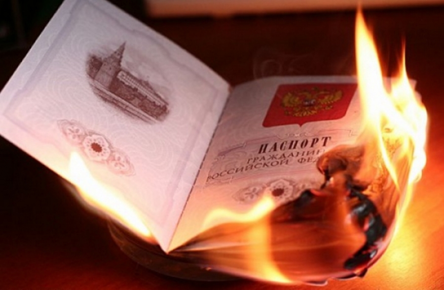 Паспорт повредил огонь