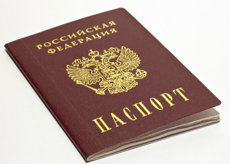 Паспорт для идентификации личности при покупке алкоголя