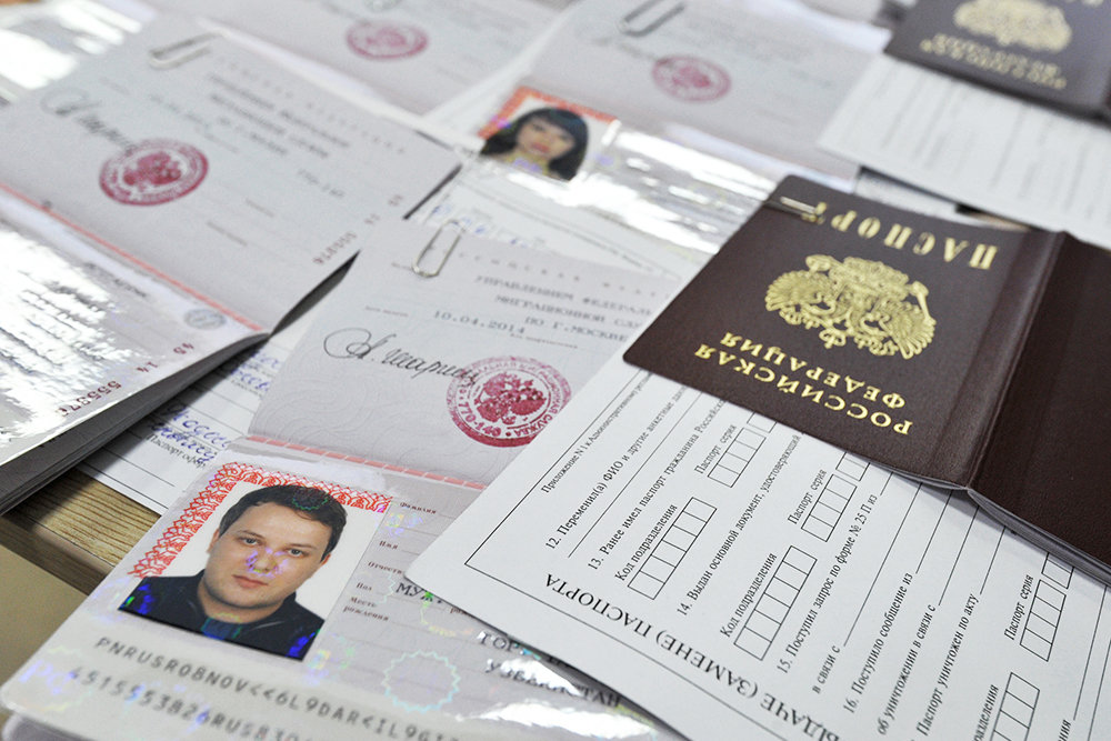 Как сменить фамилию в паспорте