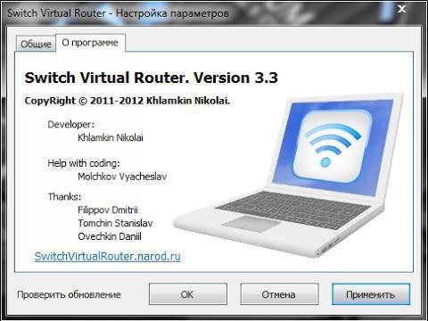 switch virtual router 