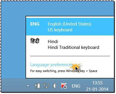 переключение языка на клавиатуре windows 10 