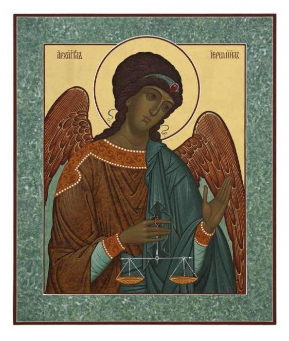 молитва архангелу иеремиилу