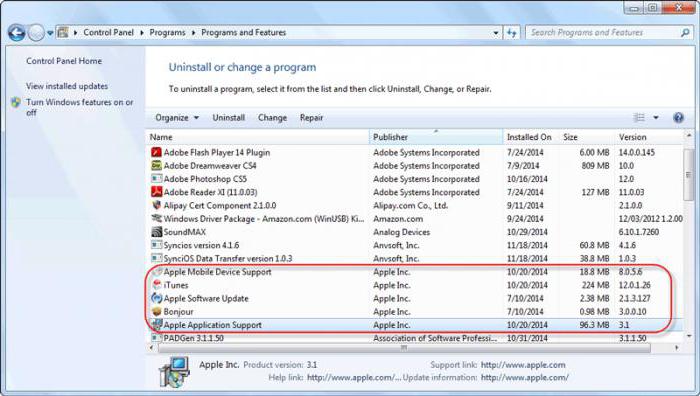 как удалить itunes с компьютера windows 